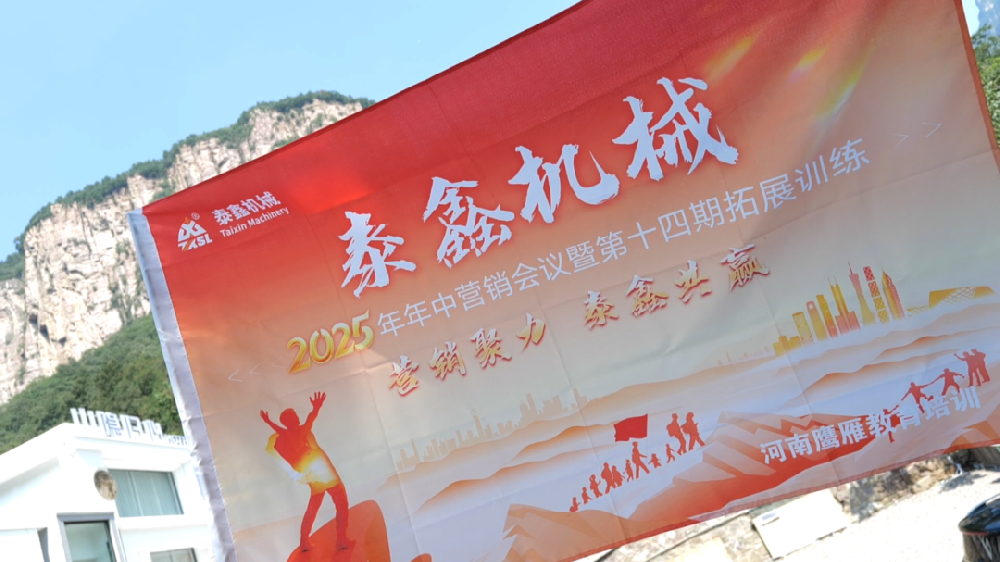 微信圖片_2025-08-28_152920_912.png